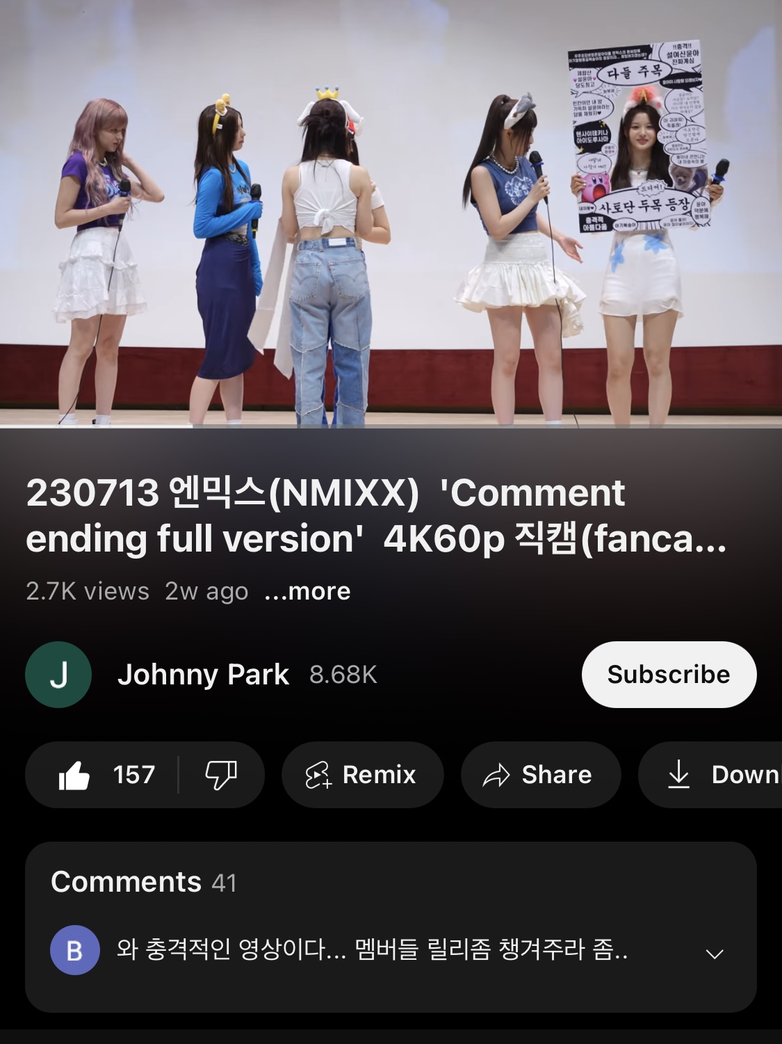 nmixx