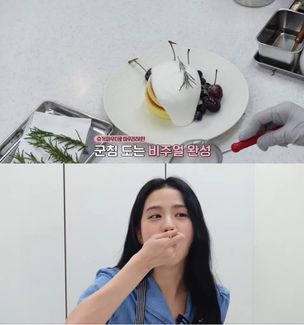 jisoo blackpink 