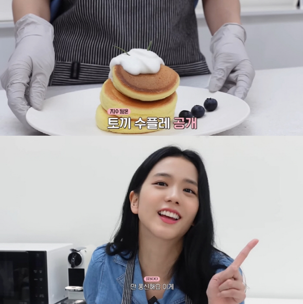 jisoo blackpink 