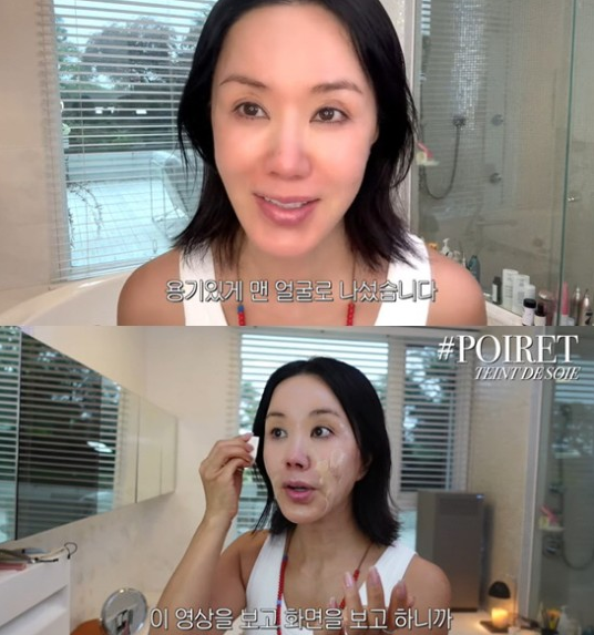 uhm jung hwa