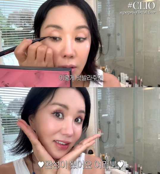 uhm jung hwa