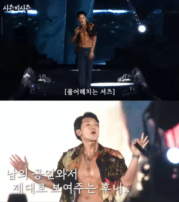 bi rain psy