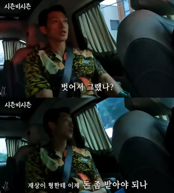 bi rain psy