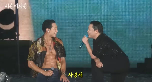 bi rain psy