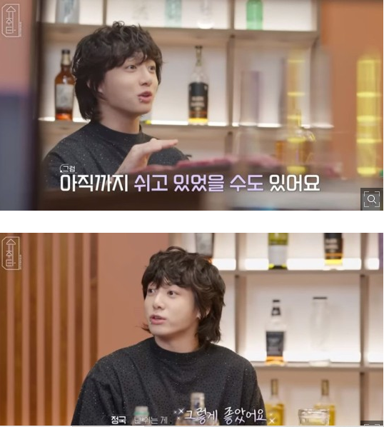 bts jungkook