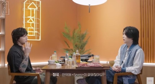 bts jungkook suga