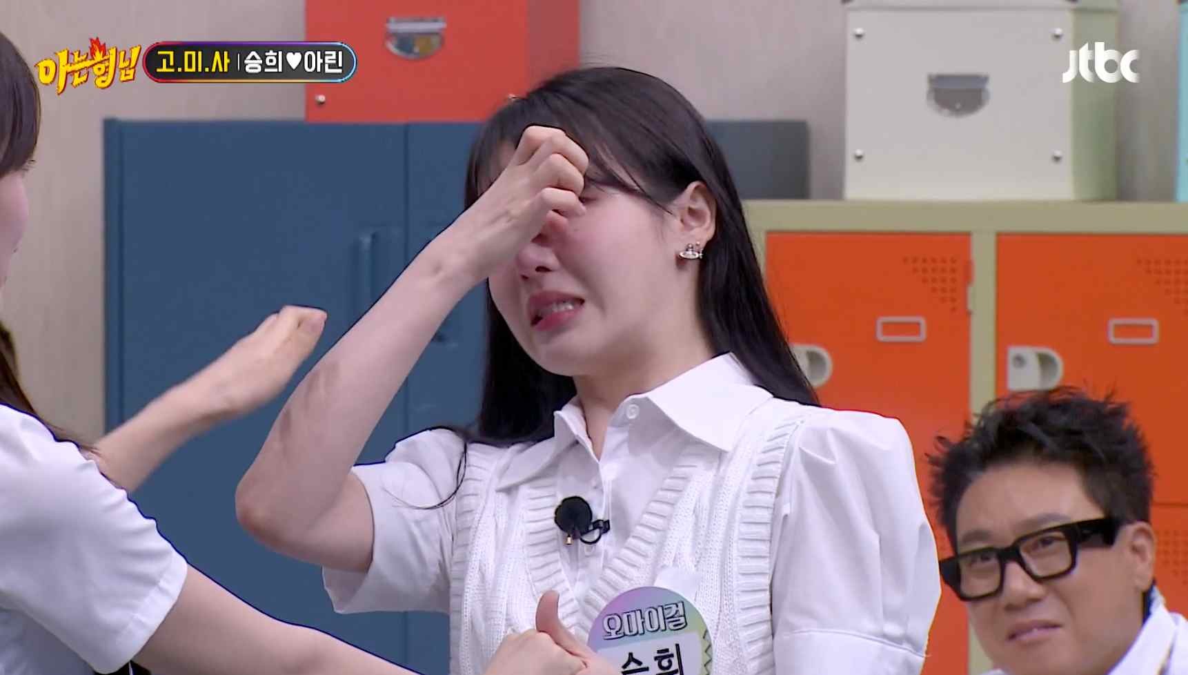 Knowing Bros Oh My Girl-Seunghee