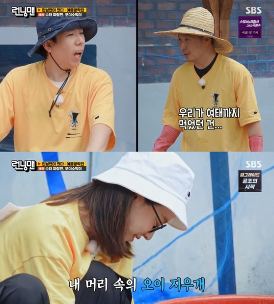 Song Ji hyo haha