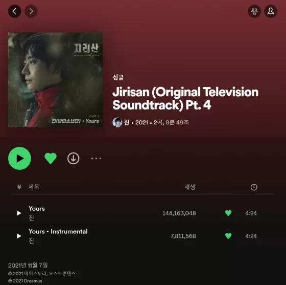 bts jin