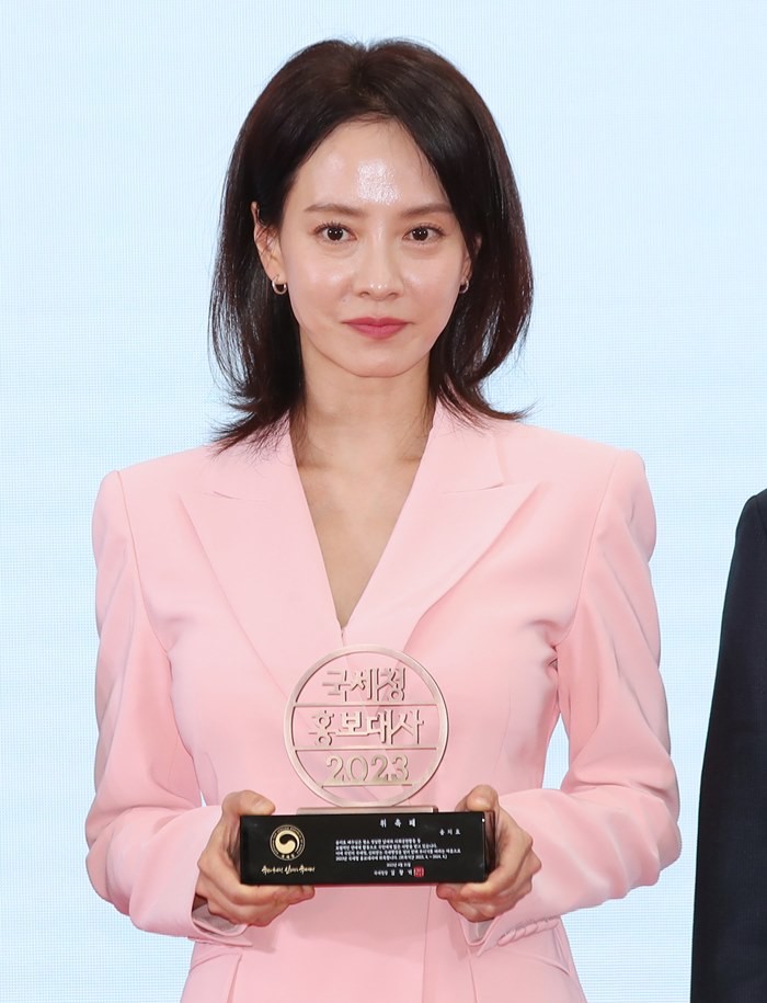 2023 국세청 홍보대사로 외촉된 송지효