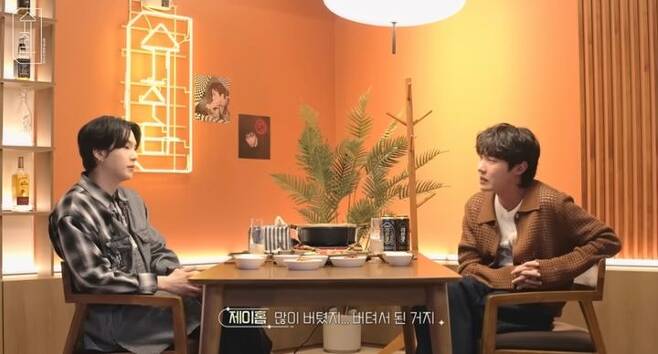 bts suga j hope