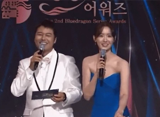 im yoon ah