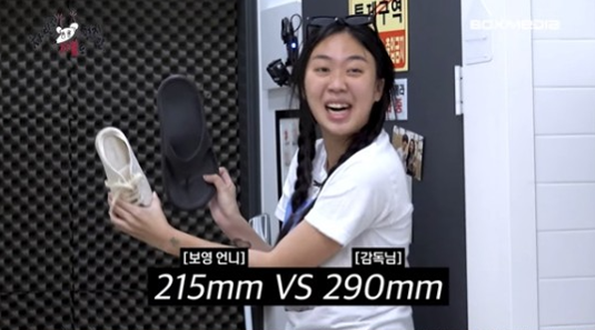 lee young ji