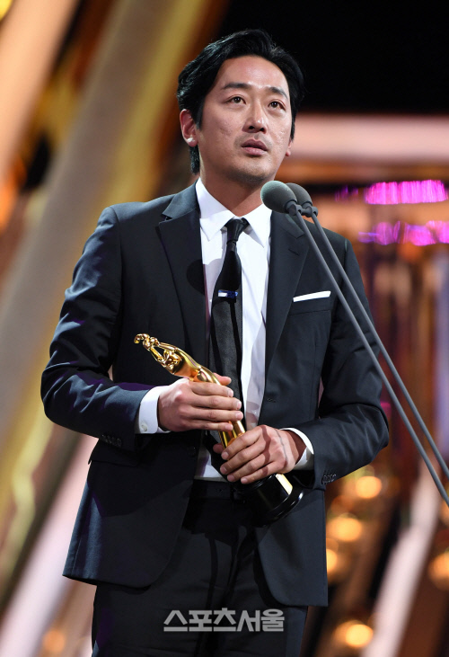 Ha Jung Woo