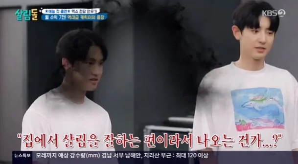casper exo