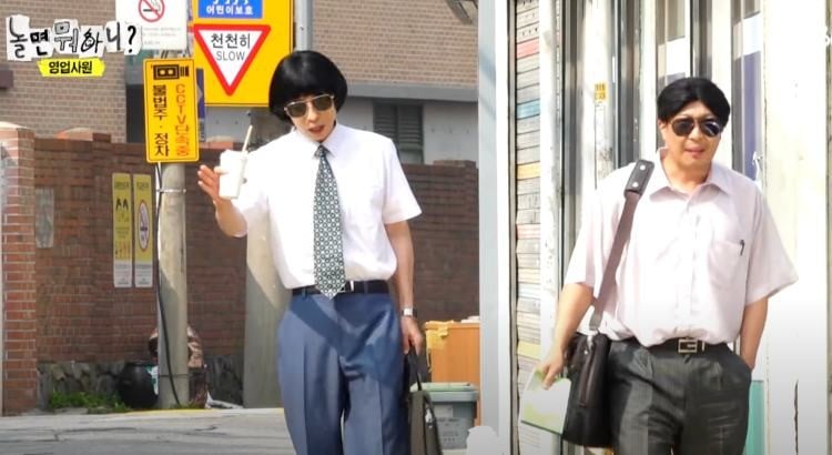 Yoo jae suk