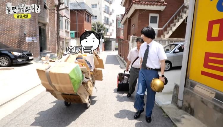 Yoo Jae suk Haha
