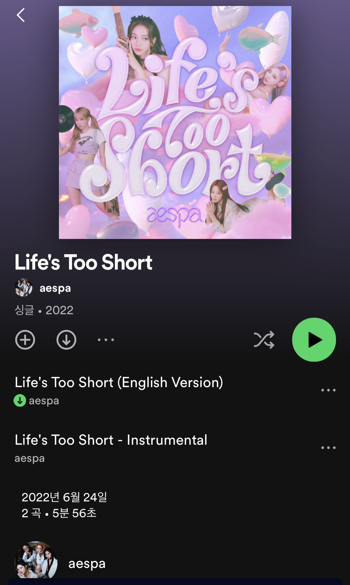 aespa