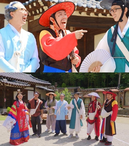 running man 
