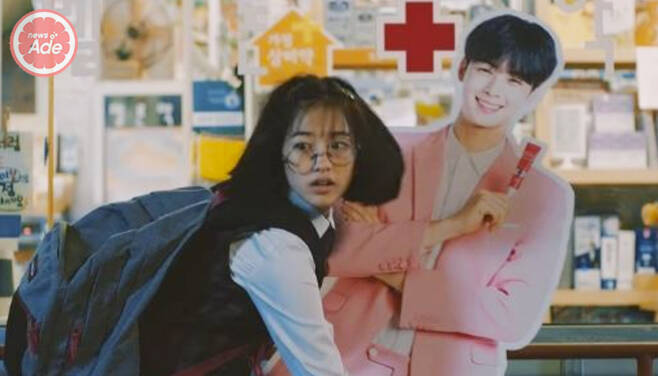 Ive An Yu- jin