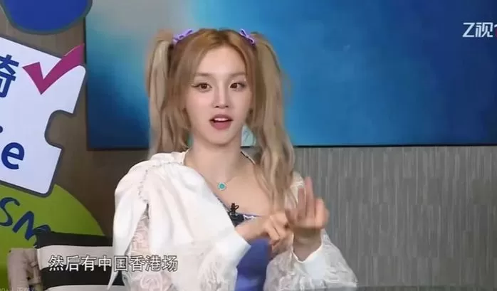 yuqi 
