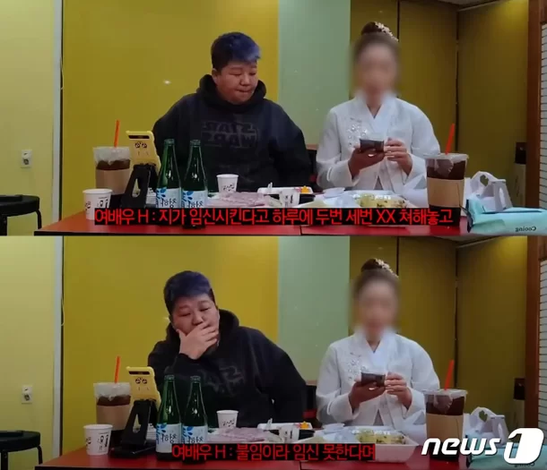 ha na kyung 