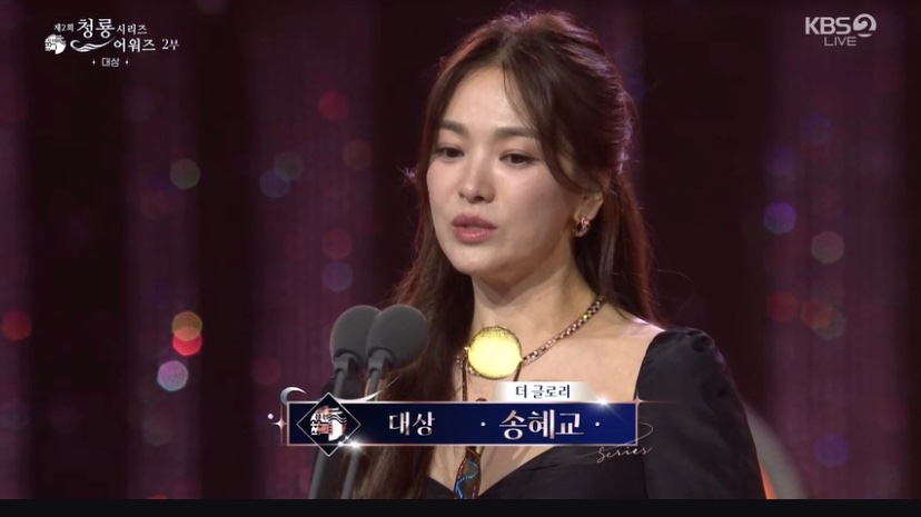 song hye kyo