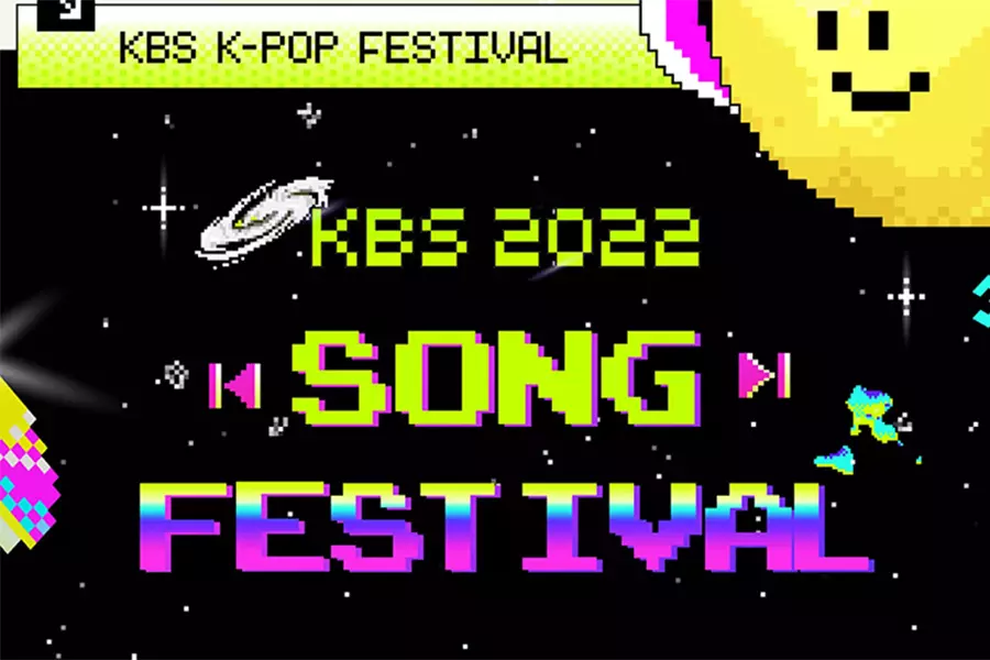 2023 KBS Song Festival