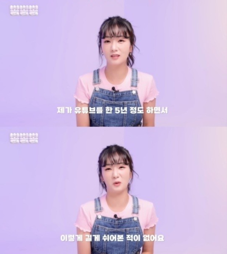 yoon bo mi