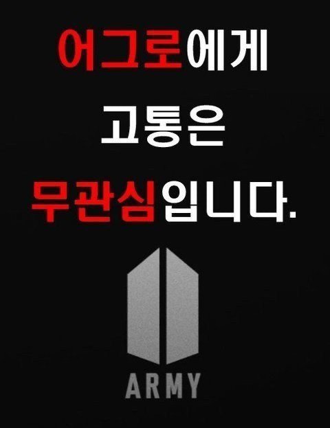 jungkook baekhyun