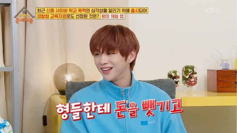 kang daniel