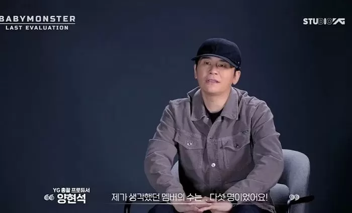 yang hyun suk