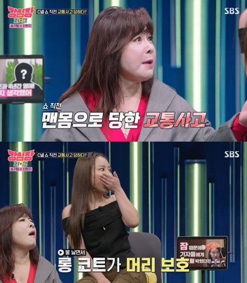 shin hyun ji