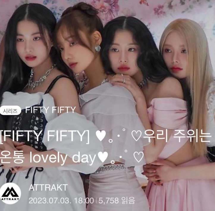 fifty fifty