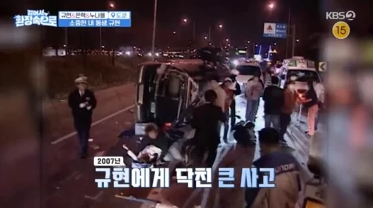 accident scene
