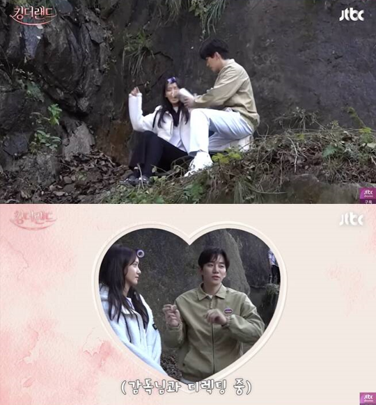 yoona lee junho king the land behind the scene
