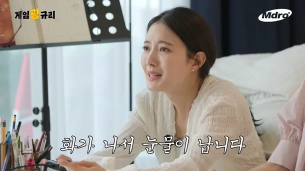 Nam Gyu Ri