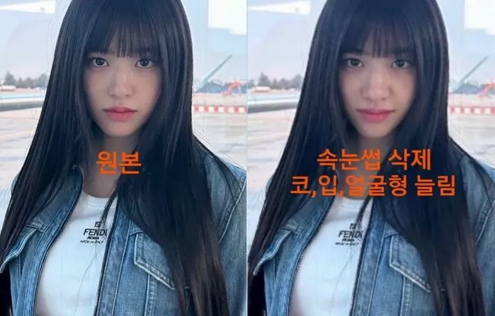 ive ahn yujin