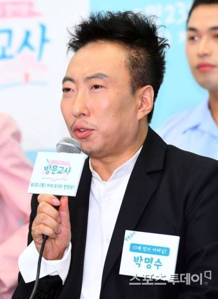 park myung soo