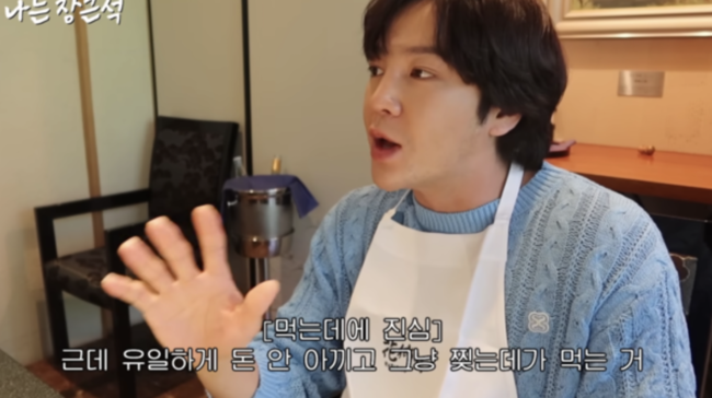 jang geun suk
