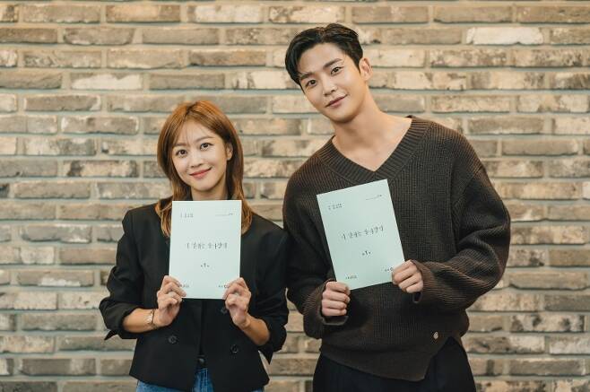 Jo Bo Ah & Rowoon’s drama “Destined With You”