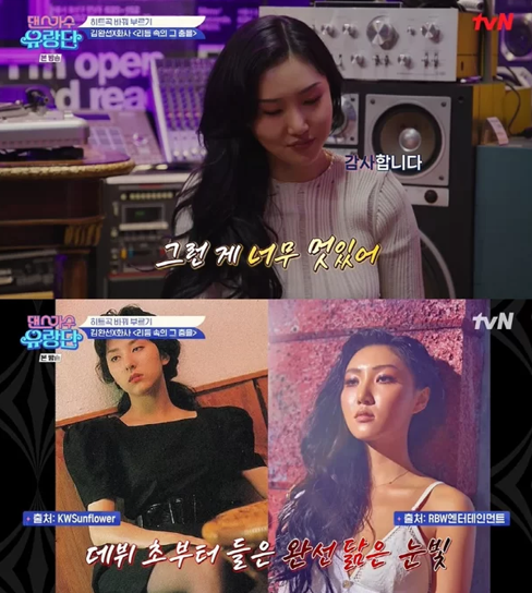 hwasa