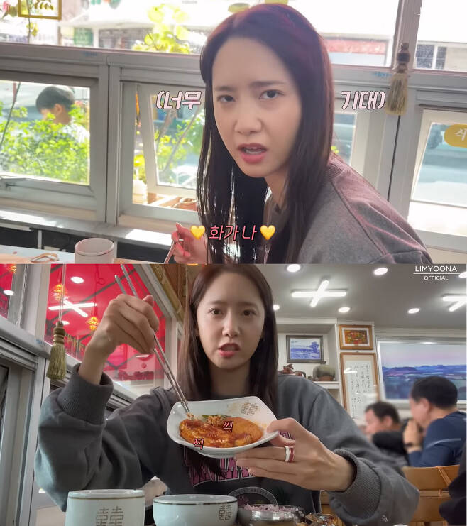 yoona