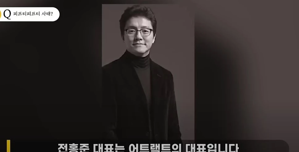 jeon hong joon