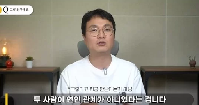 lee jin ho