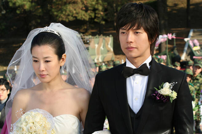 park hae jin
