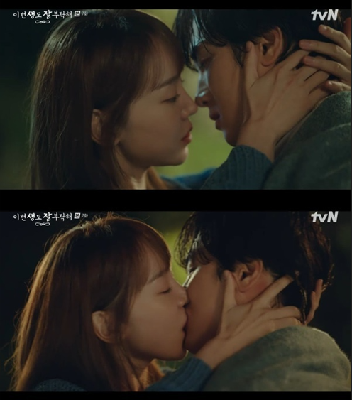Shin Hye-sun Ahn Bo-hyun