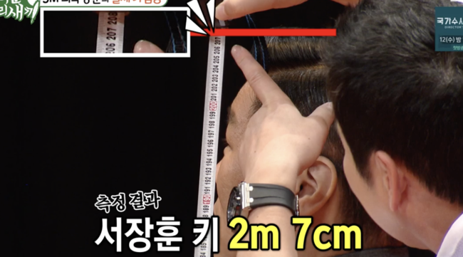 jin goo