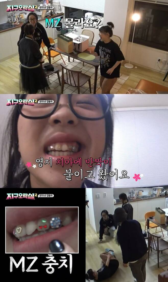 lee young ji