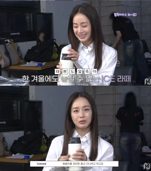 kim tae hee